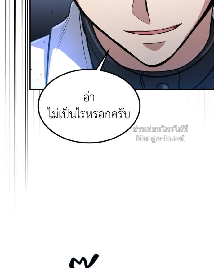 Doujin-Lc- อ่าน โดจิน มังฮวา เกาหลี ญี่ปุ่น จีน แปลไทย ฮีลเลอร์กำมะลอ ตอนที่ 1 2 3 4 5 6 7 8 9 10 11 12 13 14 ฟรี ไม่มีโฆษณา อ่าน โดจิน Manhwa เกาหลี ญี่ปุ่น จีน เรามีครบ คัดมาให้เน้นๆ โดจิน 18+ รับประกันความฟินโดย Doujin Lc