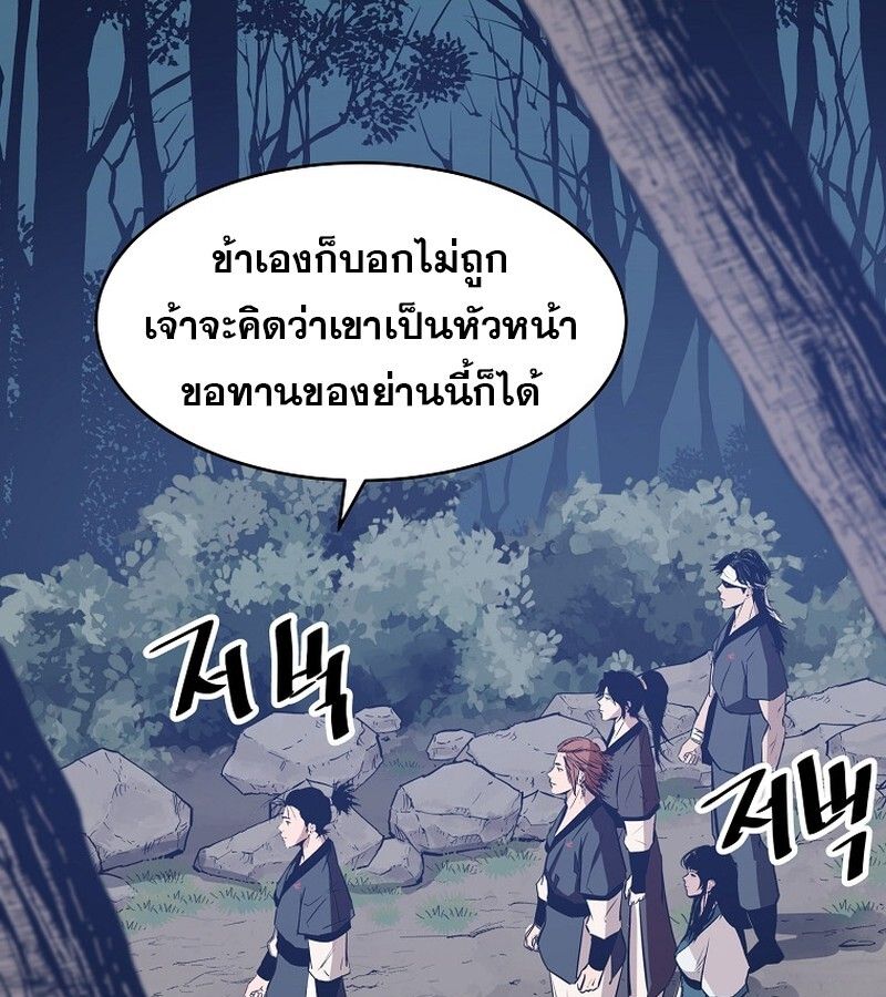 Manga-lc-com อ่านมังงะ อ่านการ์ตูน ออนไลน์ ฟรี The Best Martial Arts Instructor In The World ตอนที่ 1 2 3 4 5 6 7 8 9 10 11 12 13 14 ฟรี ไม่มีโฆษณา Manga-lc - อ่าน มังงะ อ่าน การ์ตูน ออนไลน์ อ่านมังงะ ฟรี