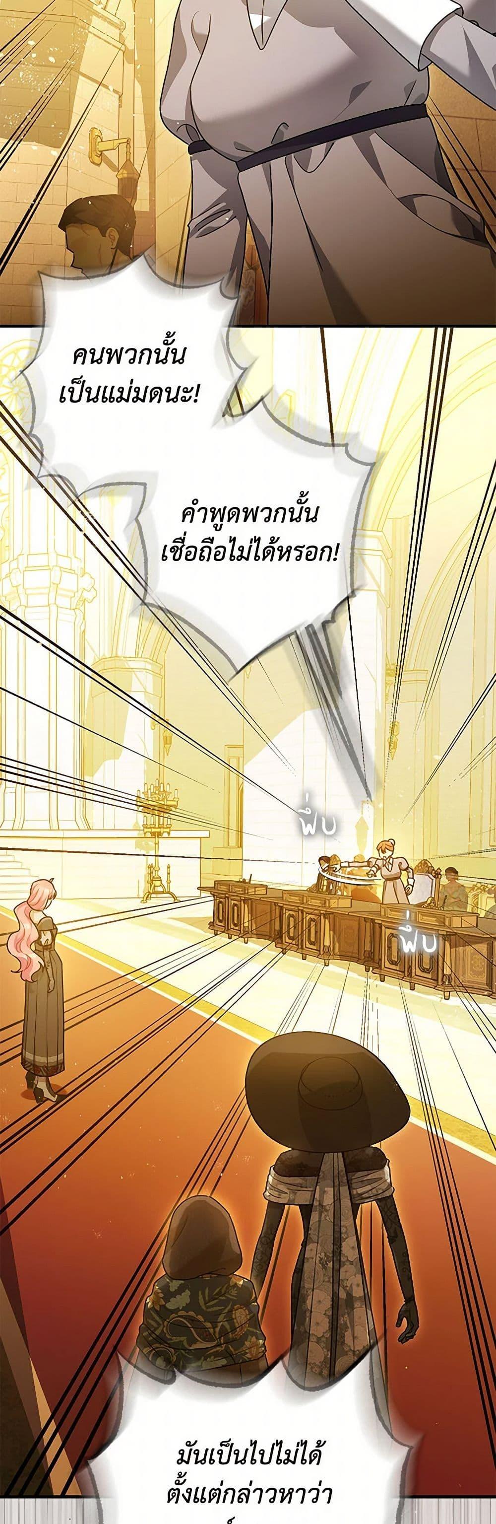 Manga-lc-com อ่านมังงะ อ่านการ์ตูน ออนไลน์ ฟรี The Tyrant’s Tranquilizer ตอนที่ 1 2 3 4 5 6 7 8 9 10 11 12 13 14 ฟรี ไม่มีโฆษณา Manga-lc - อ่าน มังงะ อ่าน การ์ตูน ออนไลน์ อ่านมังงะ ฟรี