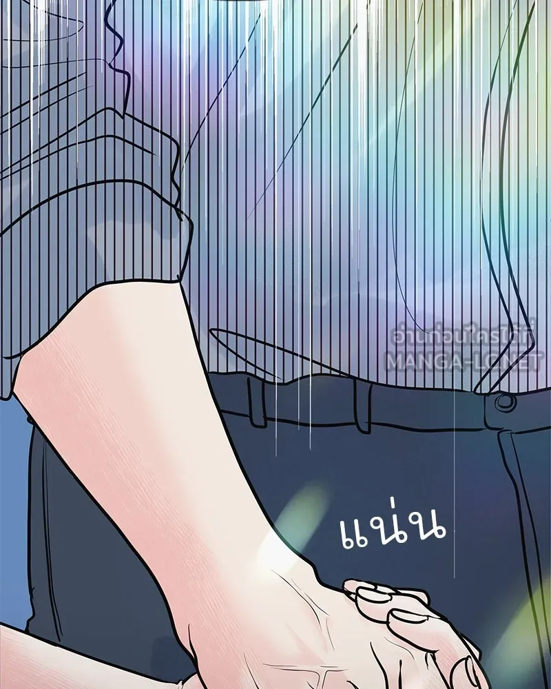 รักนี้ไม่ต้องมีเซนส์ ตอนที่ 26 รูปที่ 78