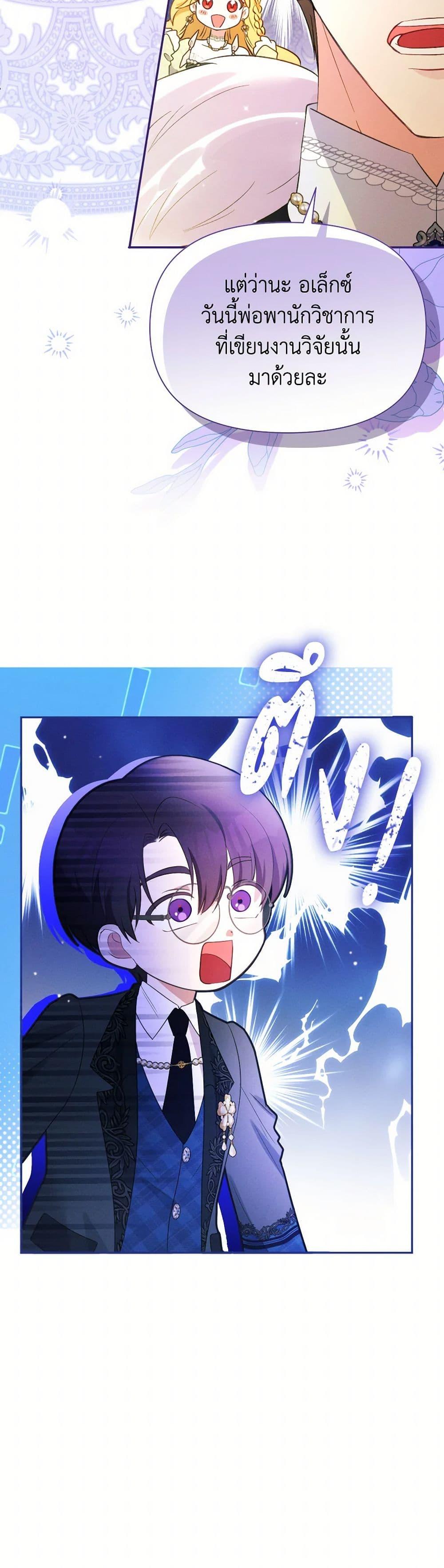 Manga-lc-com อ่านมังงะ อ่านการ์ตูน ออนไลน์ ฟรี The Goal Is to Be Self-Made ตอนที่ 1 2 3 4 5 6 7 8 9 10 11 12 13 14 ฟรี ไม่มีโฆษณา Manga-lc - อ่าน มังงะ อ่าน การ์ตูน ออนไลน์ อ่านมังงะ ฟรี