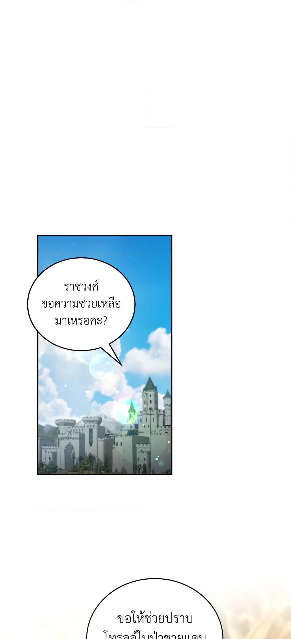 Manga-lc-com อ่านมังงะ อ่านการ์ตูน ออนไลน์ ฟรี I’ll Just Live On As A Villainess ตอนที่ 1 2 3 4 5 6 7 8 9 10 11 12 13 14 ฟรี ไม่มีโฆษณา Manga-lc - อ่าน มังงะ อ่าน การ์ตูน ออนไลน์ อ่านมังงะ ฟรี