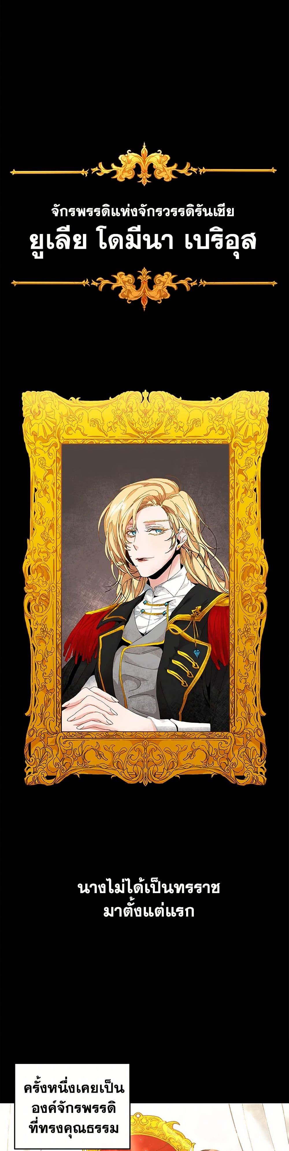 Manga-lc-com อ่านมังงะ อ่านการ์ตูน ออนไลน์ ฟรี I’ve Become the Villainous Empress of a Novel ตอนที่ 1 2 3 4 5 6 7 8 9 10 11 12 13 14 ฟรี ไม่มีโฆษณา Manga-lc - อ่าน มังงะ อ่าน การ์ตูน ออนไลน์ อ่านมังงะ ฟรี