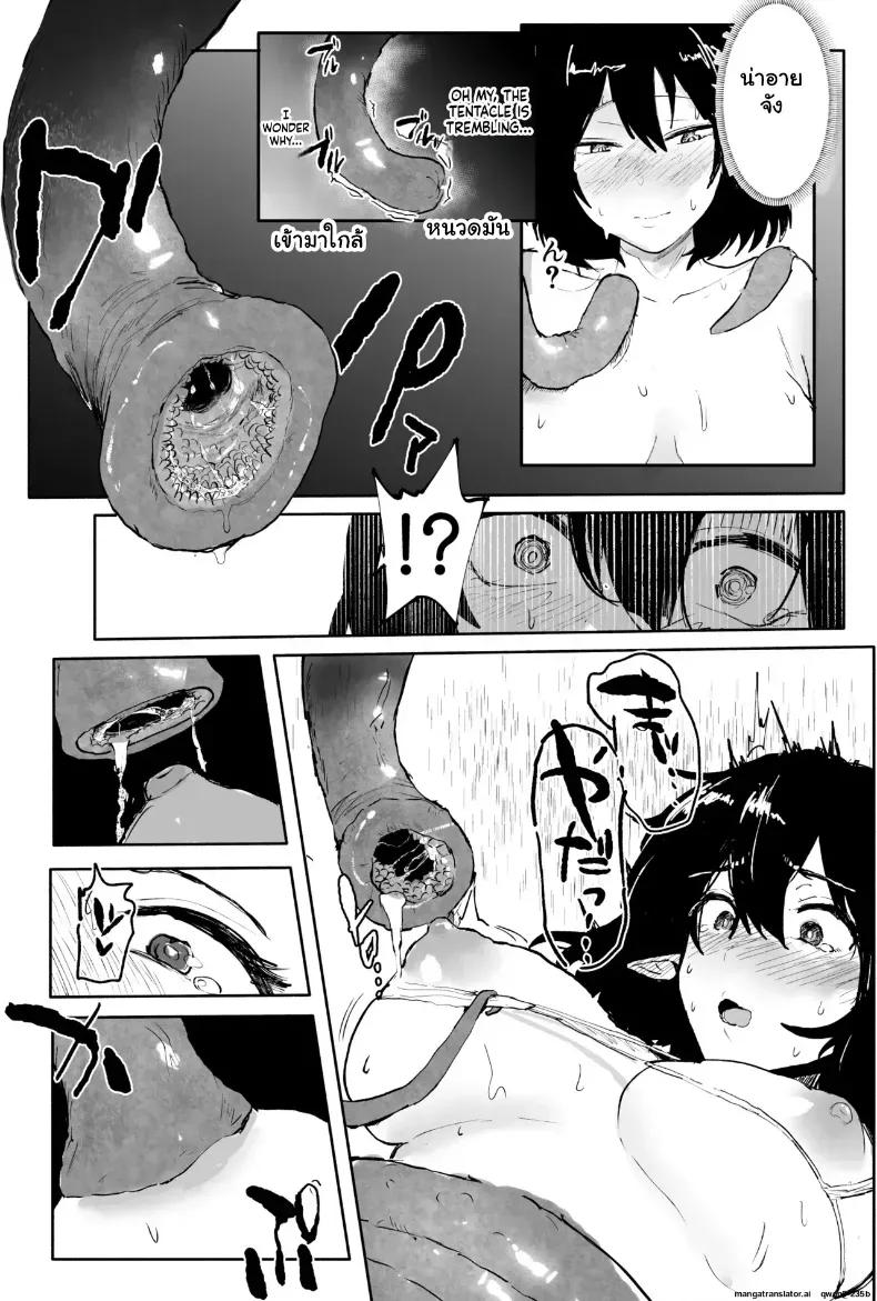 Doujin-Lc- อ่าน โดจิน มังฮวา เกาหลี ญี่ปุ่น จีน แปลไทย นักข่าวสาวฟิตจัด เจอสปาหนวดปลาหมึกนวดจนหมดแรง ตอนที่ 1 2 3 4 5 6 7 8 9 10 11 12 13 14 ฟรี ไม่มีโฆษณา อ่าน โดจิน Manhwa เกาหลี ญี่ปุ่น จีน เรามีครบ คัดมาให้เน้นๆ โดจิน 18+ รับประกันความฟินโดย  Doujin Lc