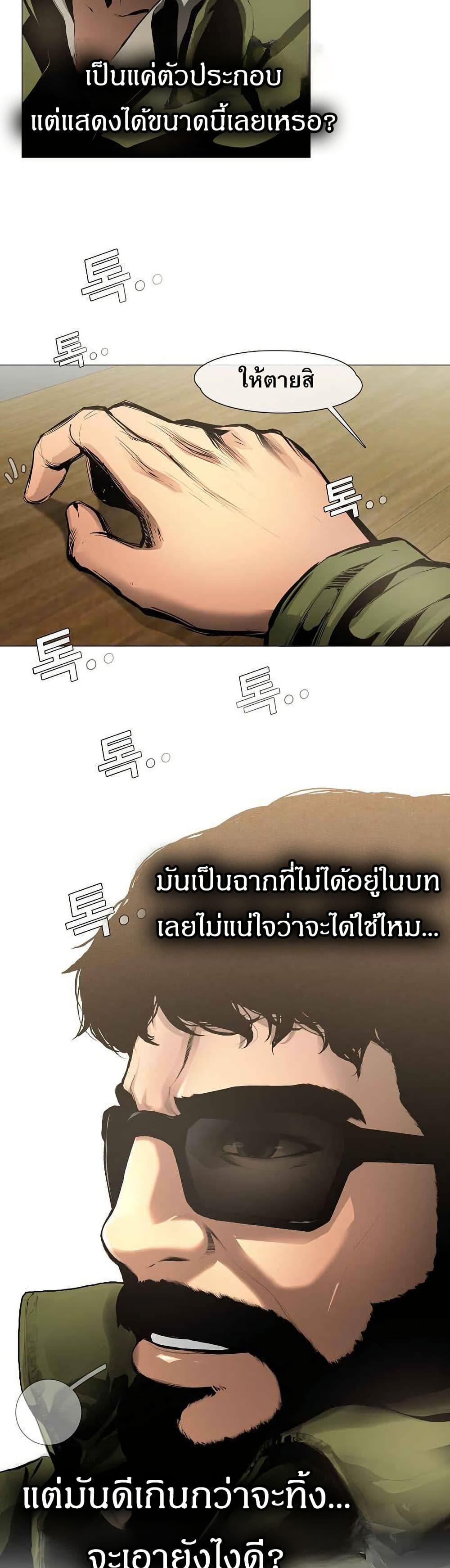 Manga-lc-com อ่านมังงะ อ่านการ์ตูน ออนไลน์ ฟรี Movies Are Real ตอนที่ 1 2 3 4 5 6 7 8 9 10 11 12 13 14 ฟรี ไม่มีโฆษณา Manga-lc - อ่าน มังงะ อ่าน การ์ตูน ออนไลน์ อ่านมังงะ ฟรี