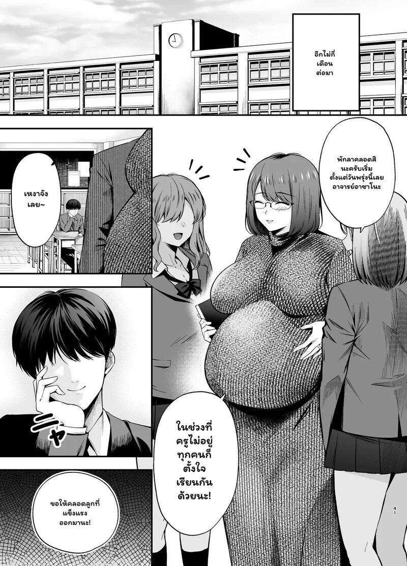 Doujin-Lc- อ่าน โดจิน มังฮวา เกาหลี ญี่ปุ่น จีน แปลไทย ครูครับ... ผมจะสอนบทเรียนรักให้เอง  [Ougon Shinshi Club (Tabuchi)] Fukujuu Kyoushitsu 3 ตอนที่ 1 ฟรี ไม่มีโฆษณา อ่าน โดจิน Manhwa เกาหลี ญี่ปุ่น จีน เรามีครบ คัดมาให้เน้นๆ โดจิน 18+ รับประกันความฟินโดย Doujin Lc