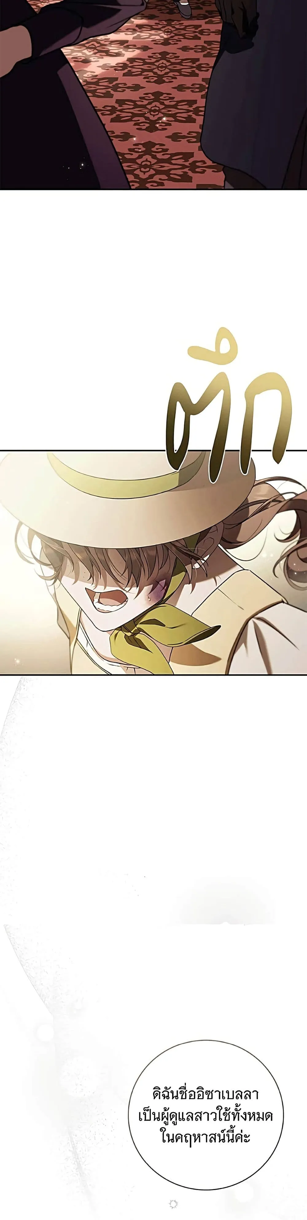 Manga-lc-com อ่านมังงะ อ่านการ์ตูน ออนไลน์ ฟรี The Count’s Secret Maid ตอนที่ 1 2 3 4 5 6 7 8 9 10 11 12 13 14 ฟรี ไม่มีโฆษณา Manga-lc - อ่าน มังงะ อ่าน การ์ตูน ออนไลน์ อ่านมังงะ ฟรี
