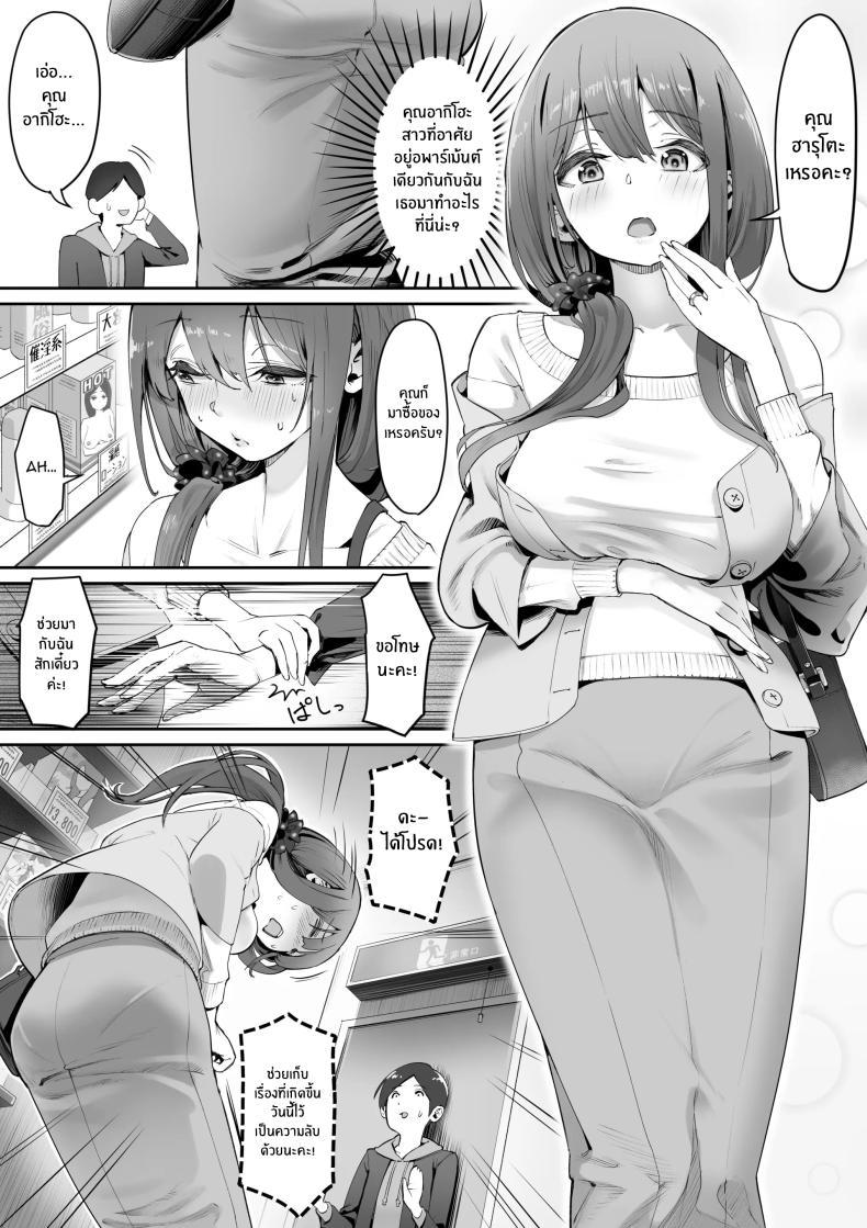 Doujin-Lc- อ่าน โดจิน มังฮวา เกาหลี ญี่ปุ่น จีน แปลไทย ภรรยาสาวในร้านเซ็กส์ช็อป[Yuuki Saien (Kahmasu)] Adult Shop no Wakazuma-san ตอนที่ 1 2 3 4 5 6 7 8 9 10 11 12 13 14 ฟรี ไม่มีโฆษณา อ่าน โดจิน Manhwa เกาหลี ญี่ปุ่น จีน เรามีครบ คัดมาให้เน้นๆ โดจิน 18+ รับประกันความฟินโดย  Doujin Lc