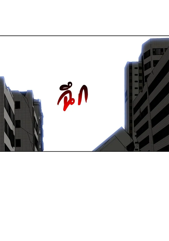 อดีตบอสหอคอย ตอนที่ 44 รูปที่ 52