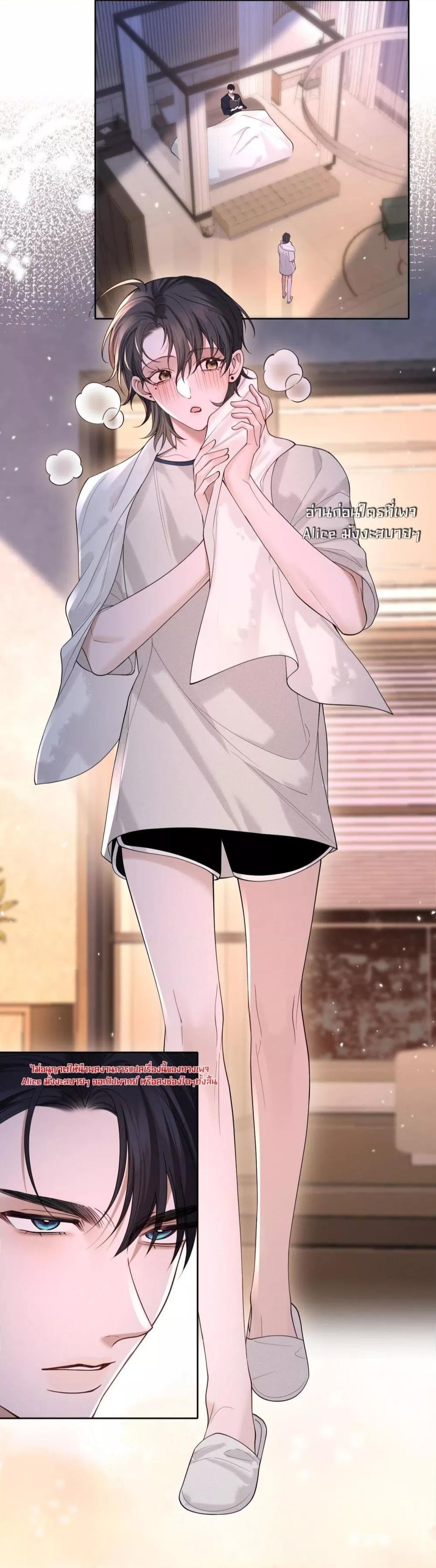 Manga-lc-com อ่านมังงะ อ่านการ์ตูน ออนไลน์ ฟรี Misalignedrela ตอนที่ 1 2 3 4 5 6 7 8 9 10 11 12 13 14 ฟรี ไม่มีโฆษณา Manga-lc - อ่าน มังงะ อ่าน การ์ตูน ออนไลน์ อ่านมังงะ ฟรี