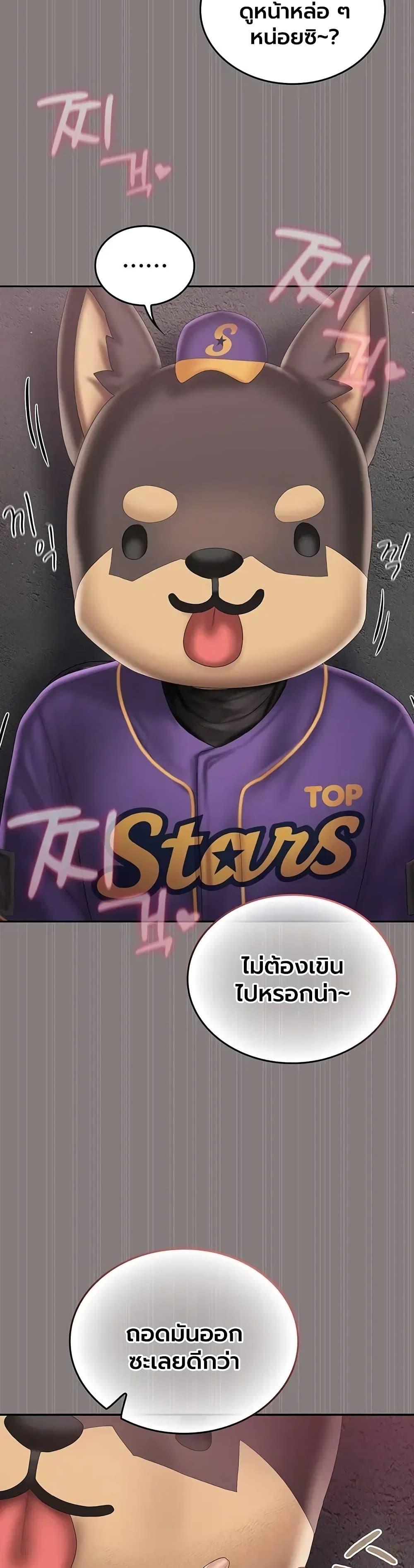 Doujin-Lc- อ่าน โดจิน มังฮวา เกาหลี ญี่ปุ่น จีน แปลไทย Cheer Love ตอนที่ 1 2 3 4 5 6 7 8 9 10 11 12 13 14 ฟรี ไม่มีโฆษณา อ่าน โดจิน Manhwa เกาหลี ญี่ปุ่น จีน เรามีครบ คัดมาให้เน้นๆ โดจิน 18+ รับประกันความฟินโดย  Doujin Lc