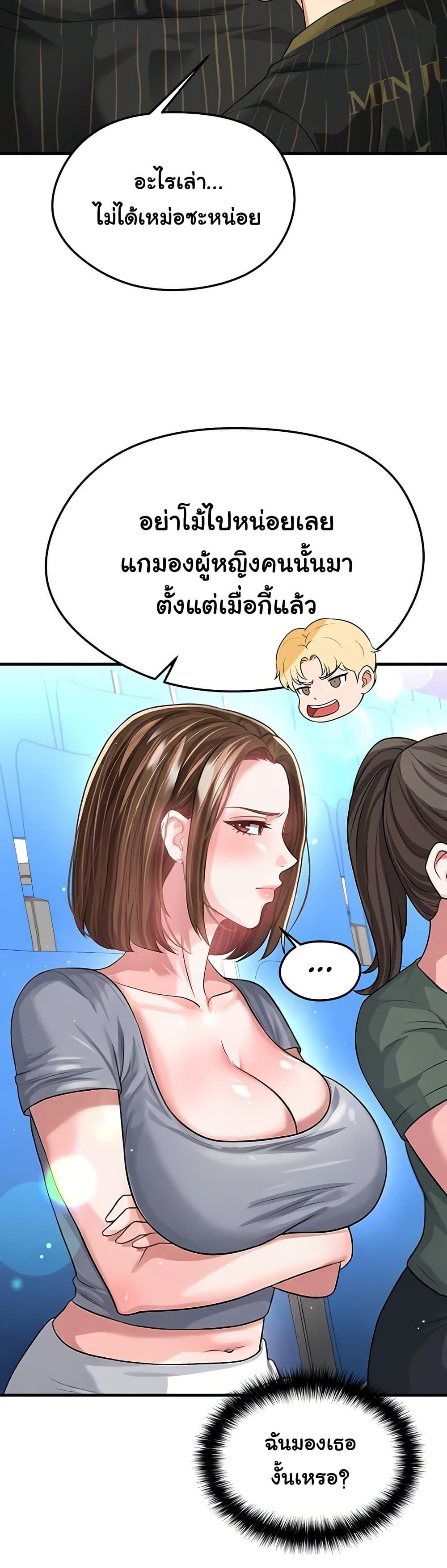 Doujin-Lc- อ่าน โดจิน มังฮวา เกาหลี ญี่ปุ่น จีน แปลไทย The Hottie’s Good ตอนที่ 1 2 3 4 5 6 7 8 9 10 11 12 13 14 ฟรี ไม่มีโฆษณา อ่าน โดจิน Manhwa เกาหลี ญี่ปุ่น จีน เรามีครบ คัดมาให้เน้นๆ โดจิน 18+ รับประกันความฟินโดย  Doujin Lc