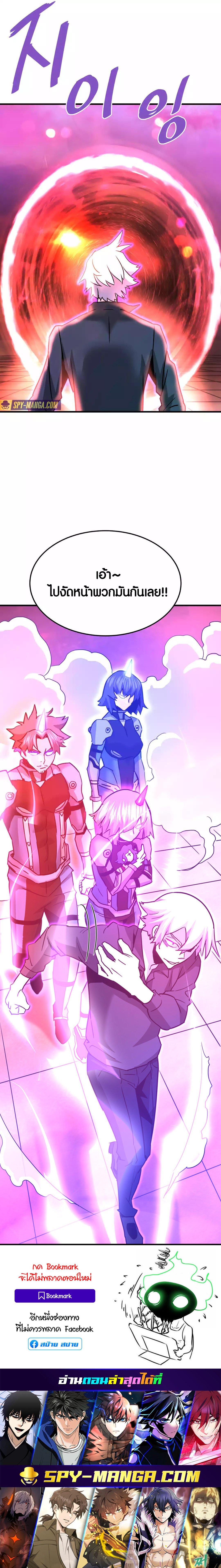 Manga-lc-com อ่านมังงะ อ่านการ์ตูน ออนไลน์ ฟรี Han Dae Sung That Returned From Hell ตอนที่ 1 2 3 4 5 6 7 8 9 10 11 12 13 14 ฟรี ไม่มีโฆษณา Manga-lc - อ่าน มังงะ อ่าน การ์ตูน ออนไลน์ อ่านมังงะ ฟรี