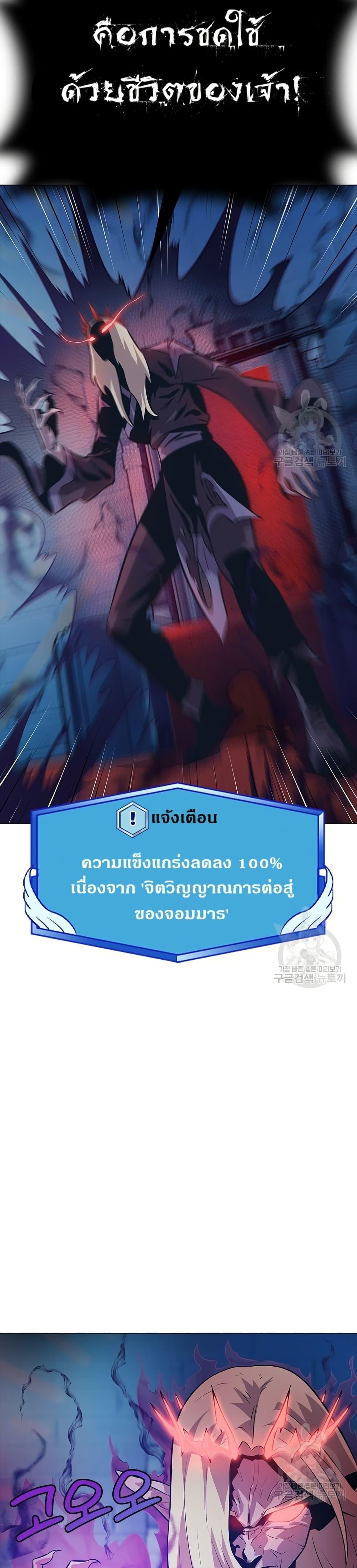 Manga-lc-com อ่านมังงะ อ่านการ์ตูน ออนไลน์ ฟรี The Gaming Expert ตอนที่ 1 2 3 4 5 6 7 8 9 10 11 12 13 14 ฟรี ไม่มีโฆษณา Manga-lc - อ่าน มังงะ อ่าน การ์ตูน ออนไลน์ อ่านมังงะ ฟรี
