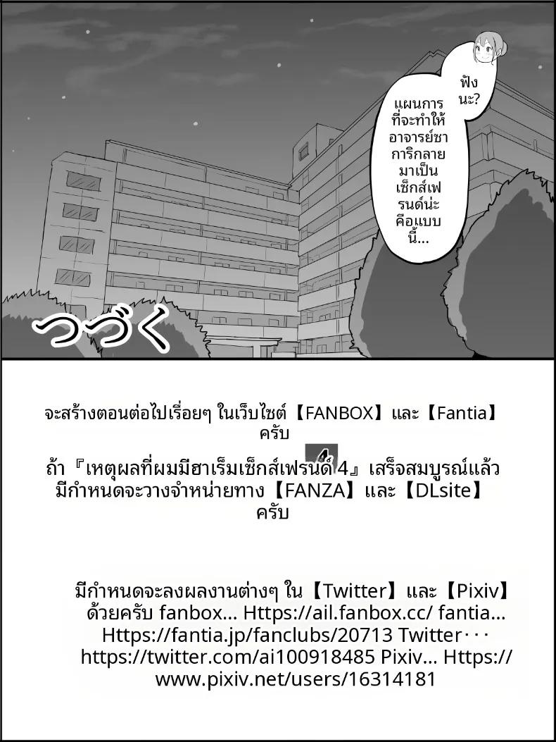 Doujin-Lc- อ่าน โดจิน มังฮวา เกาหลี ญี่ปุ่น จีน แปลไทย ฮาเร็มสัมพันธ์ไม่ผูกมัด (Ail) ตอนที่ 1 2 3 4 5 6 7 8 9 10 11 12 13 14 ฟรี ไม่มีโฆษณา อ่าน โดจิน Manhwa เกาหลี ญี่ปุ่น จีน เรามีครบ คัดมาให้เน้นๆ โดจิน 18+ รับประกันความฟินโดย  Doujin Lc