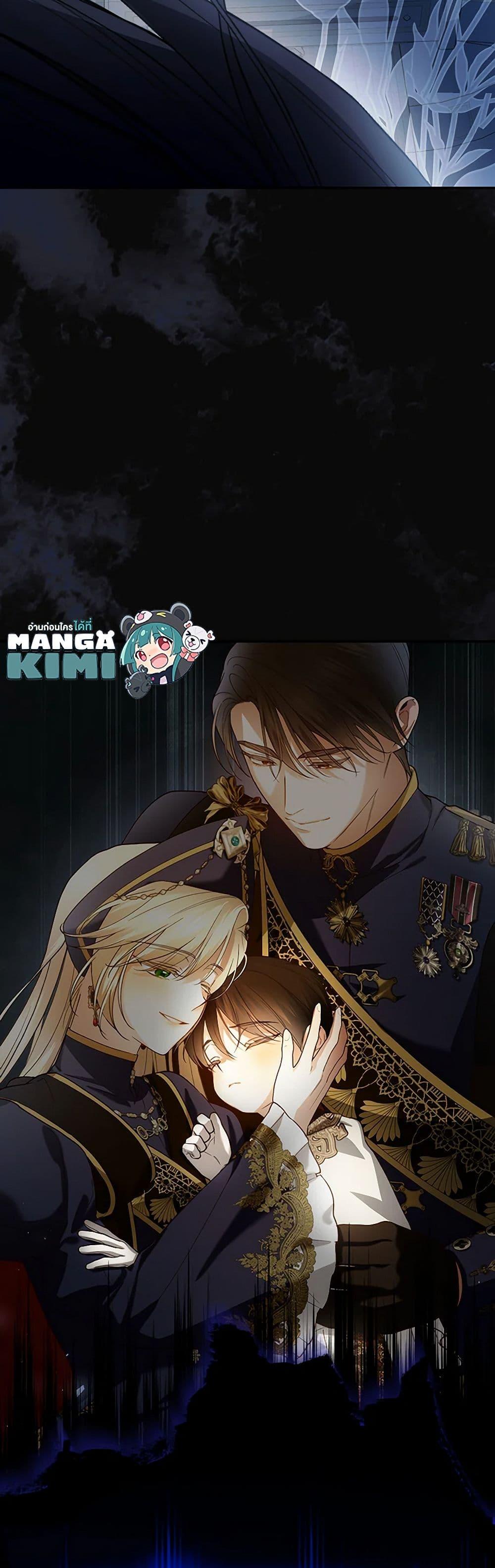 Manga-lc-com อ่านมังงะ อ่านการ์ตูน ออนไลน์ ฟรี How to Hide the Emperor’s Child ตอนที่ 1 2 3 4 5 6 7 8 9 10 11 12 13 14 ฟรี ไม่มีโฆษณา Manga-lc - อ่าน มังงะ อ่าน การ์ตูน ออนไลน์ อ่านมังงะ ฟรี