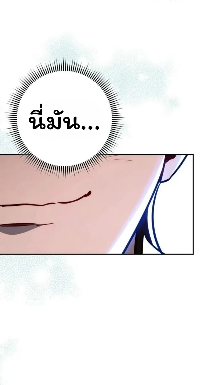 The Top Ranker_s Aspiring Writer Life Manual ท_อปแรงค_ฮ_นเตอร_อยากจะเป_นน_กเข_ยน ตอนที่ ตอนที่ 16 รูปที่ 122