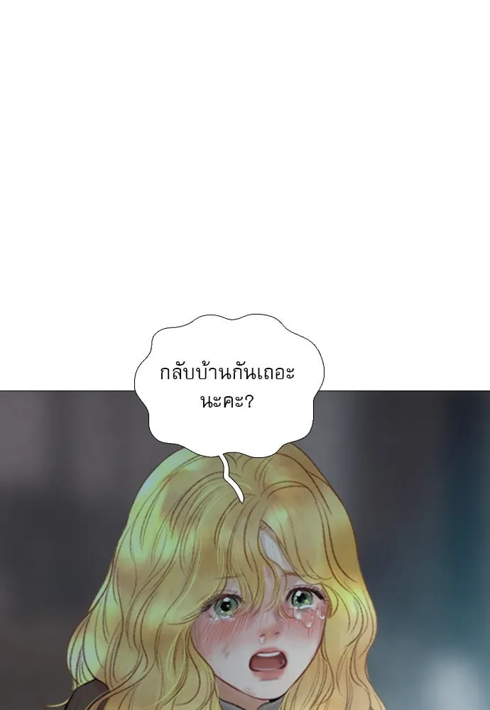 ถ้าไม่ร้อง ก็จงอ้อนวอนซะ ตอนที่ 35 รูปที่ 100