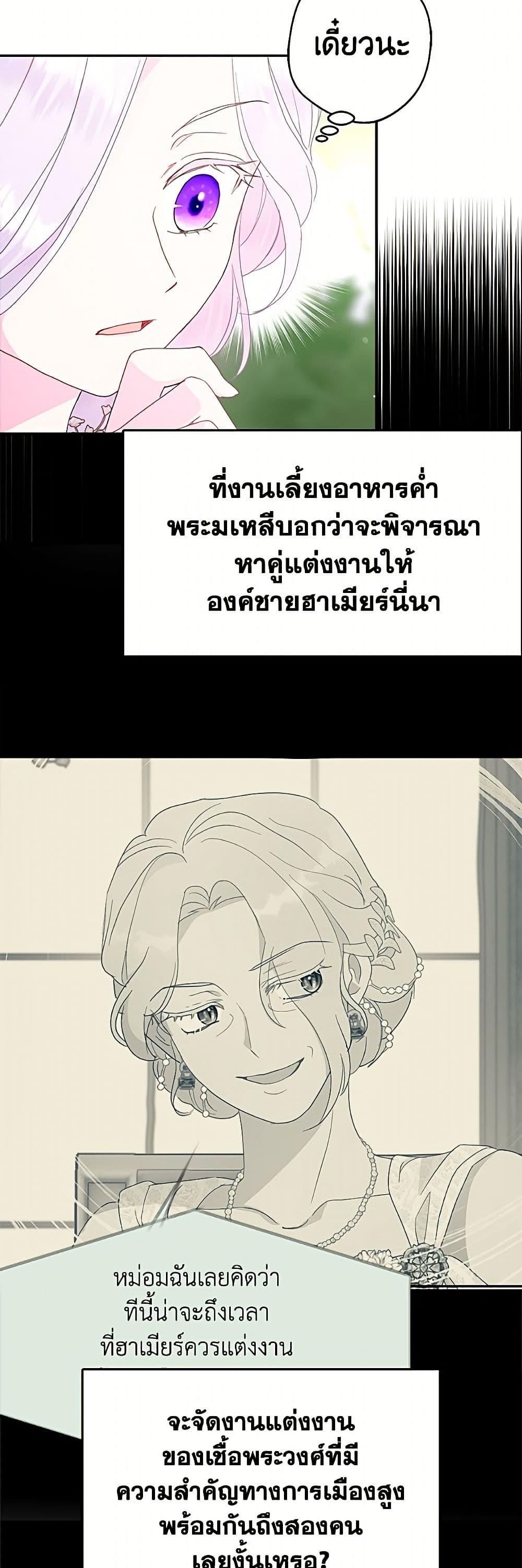 Manga-lc-com อ่านมังงะ อ่านการ์ตูน ออนไลน์ ฟรี Forget My Husband, I’ll Go Make Money ตอนที่ 1 2 3 4 5 6 7 8 9 10 11 12 13 14 ฟรี ไม่มีโฆษณา Manga-lc - อ่าน มังงะ อ่าน การ์ตูน ออนไลน์ อ่านมังงะ ฟรี