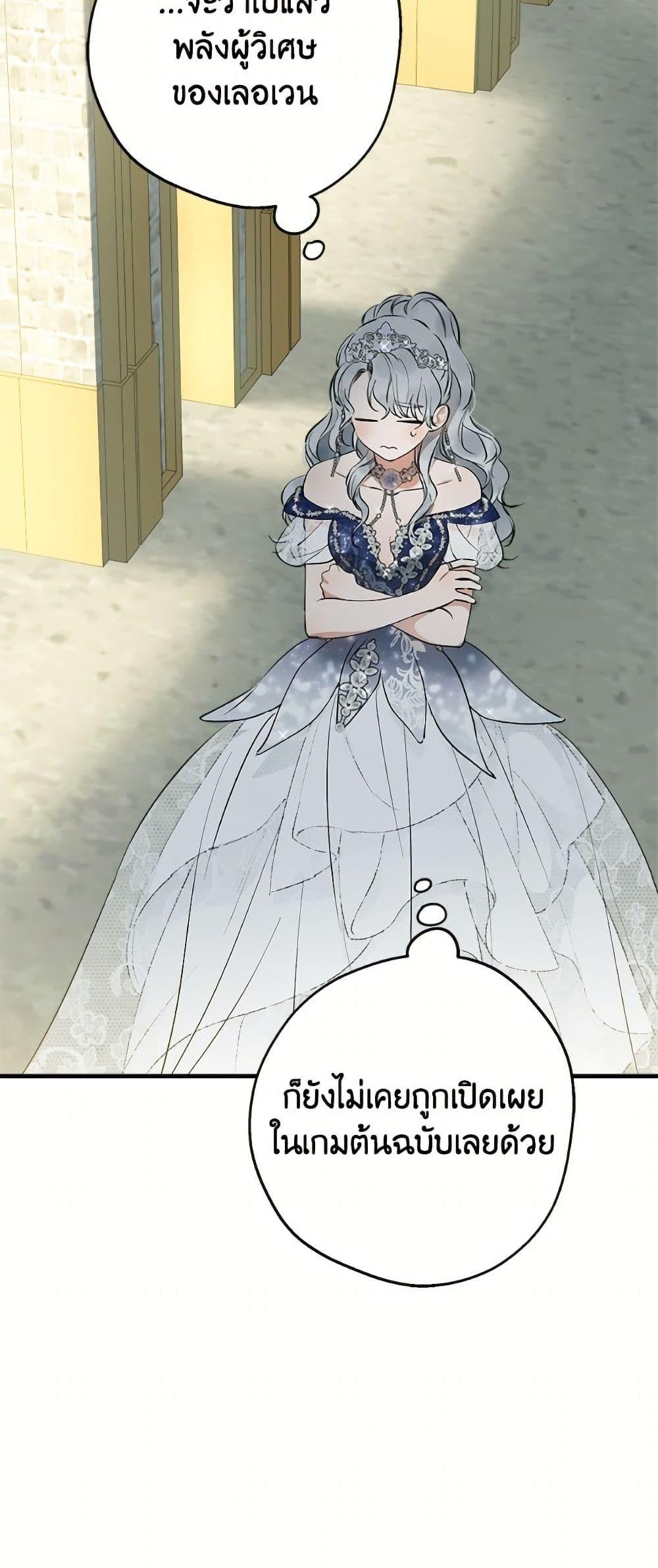 Manga-lc-com อ่านมังงะ อ่านการ์ตูน ออนไลน์ ฟรี The Strongest Characters in the World are Obsessed With Me ตอนที่ 1 2 3 4 5 6 7 8 9 10 11 12 13 14 ฟรี ไม่มีโฆษณา Manga-lc - อ่าน มังงะ อ่าน การ์ตูน ออนไลน์ อ่านมังงะ ฟรี