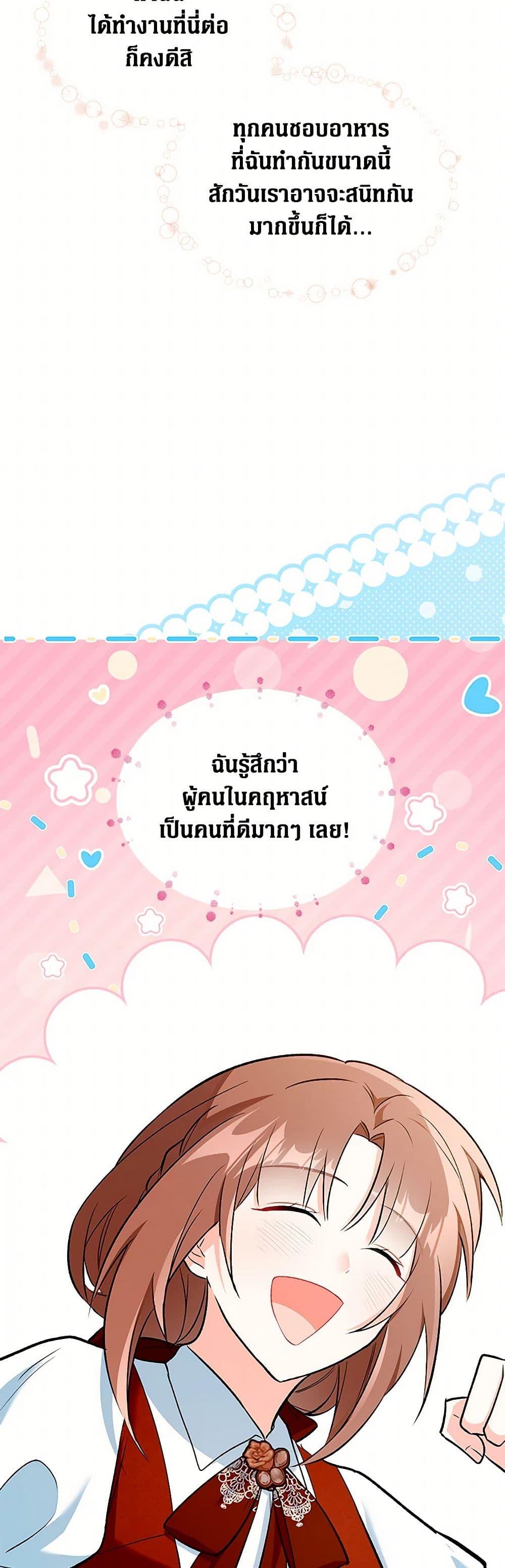 Manga-lc-com อ่านมังงะ อ่านการ์ตูน ออนไลน์ ฟรี Obsessed With Hazel the Sweet Witch ตอนที่ 1 2 3 4 5 6 7 8 9 10 11 12 13 14 ฟรี ไม่มีโฆษณา Manga-lc - อ่าน มังงะ อ่าน การ์ตูน ออนไลน์ อ่านมังงะ ฟรี