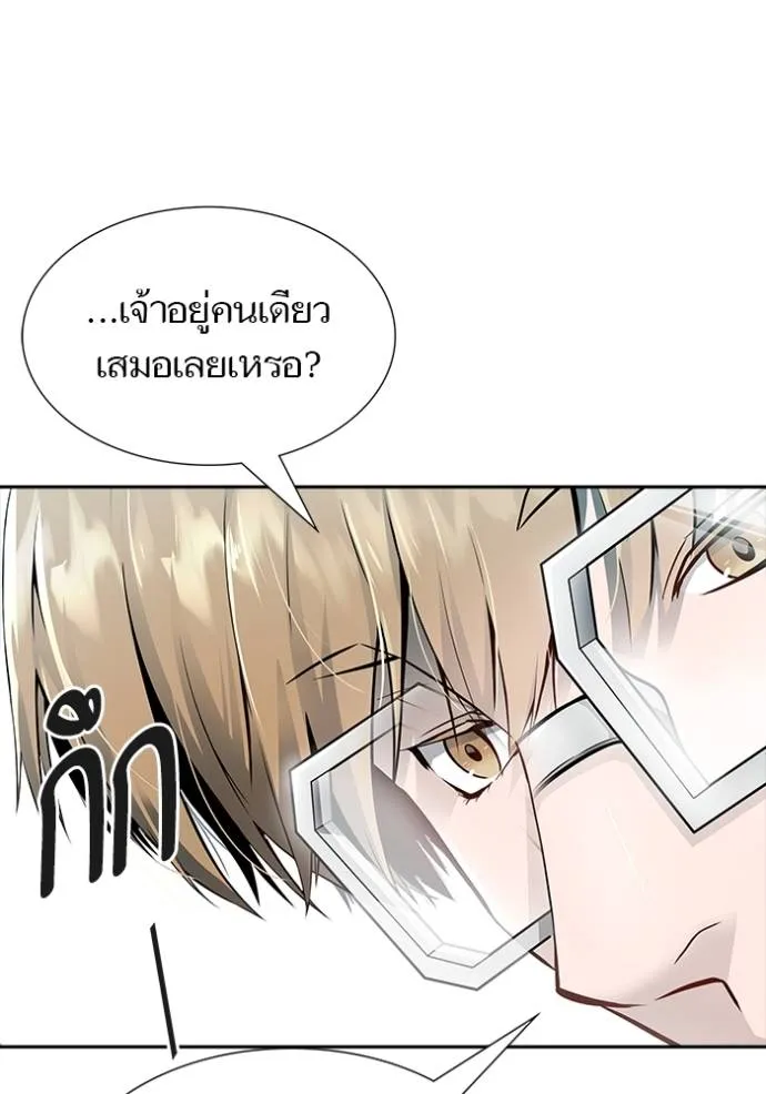 ทาวเวอร์ออฟก๊อด หอคอ ตอนที่ 650 รูปที่ 17