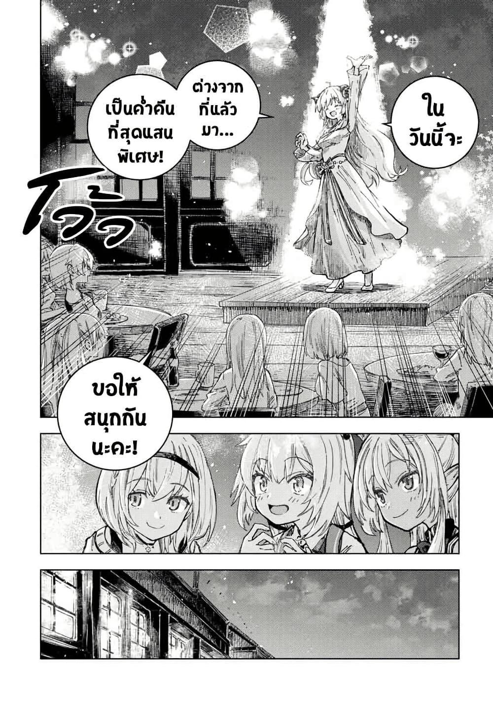 Manga-lc-com อ่านมังงะ อ่านการ์ตูน ออนไลน์ ฟรี Holoearth Days! A Tale SideW Vesta de Cooking -Shiawase no Rusetto- ตอนที่ 1 2 3 4 5 6 7 8 9 10 11 12 13 14 ฟรี ไม่มีโฆษณา Manga-lc - อ่าน มังงะ อ่าน การ์ตูน ออนไลน์ อ่านมังงะ ฟรี
