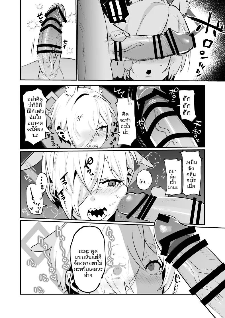 Doujin-Lc- อ่าน โดจิน มังฮวา เกาหลี ญี่ปุ่น จีน แปลไทย คันนะจากอดีตเเละปัจจุบัน (Hakujitsu Mamire) (Ima) ตอนที่ 1 2 3 4 5 6 7 8 9 10 11 12 13 14 ฟรี ไม่มีโฆษณา อ่าน โดจิน Manhwa เกาหลี ญี่ปุ่น จีน เรามีครบ คัดมาให้เน้นๆ โดจิน 18+ รับประกันความฟินโดย  Doujin Lc