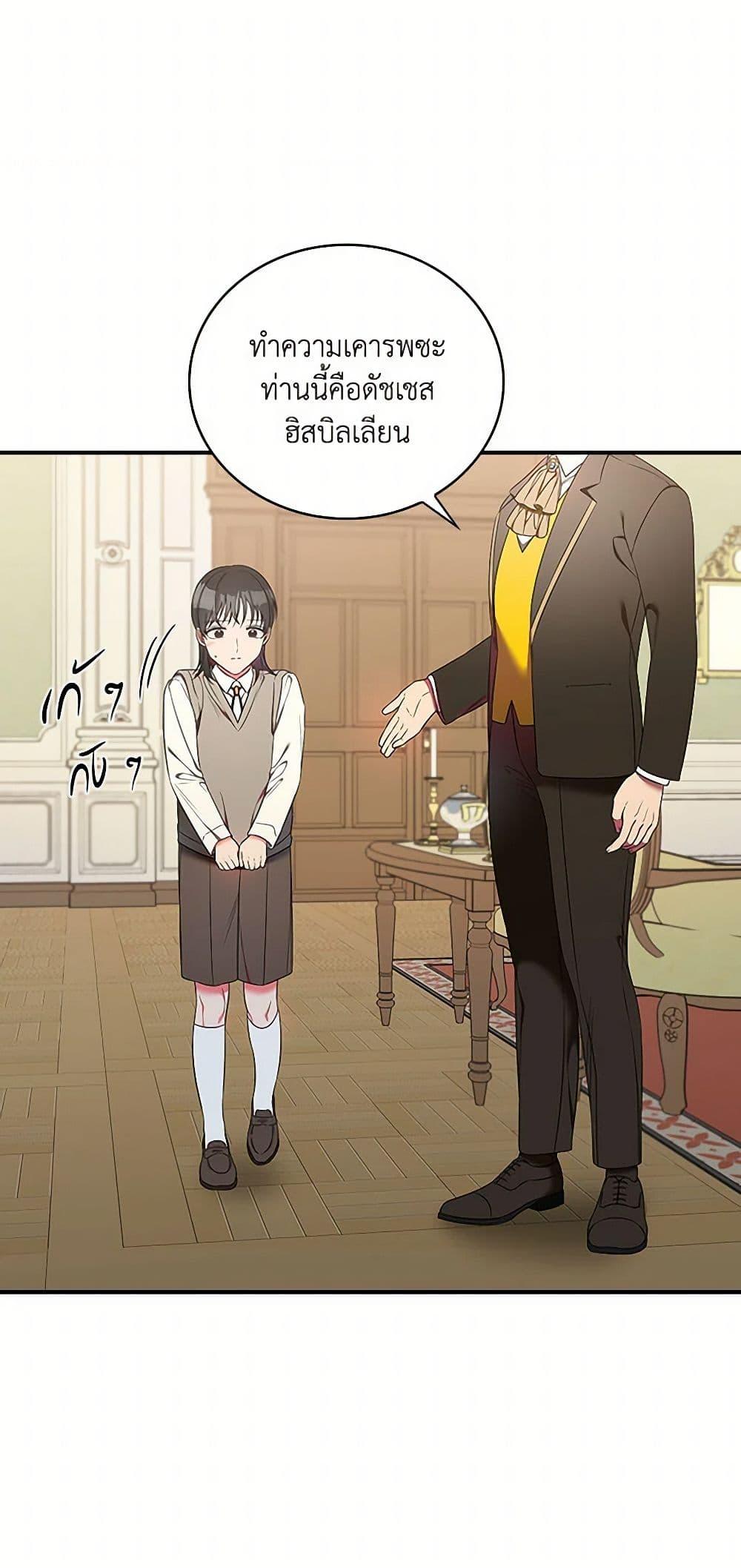 Manga-lc-com อ่านมังงะ อ่านการ์ตูน ออนไลน์ ฟรี Duchess in the Glass House ตอนที่ 1 2 3 4 5 6 7 8 9 10 11 12 13 14 ฟรี ไม่มีโฆษณา Manga-lc - อ่าน มังงะ อ่าน การ์ตูน ออนไลน์ อ่านมังงะ ฟรี