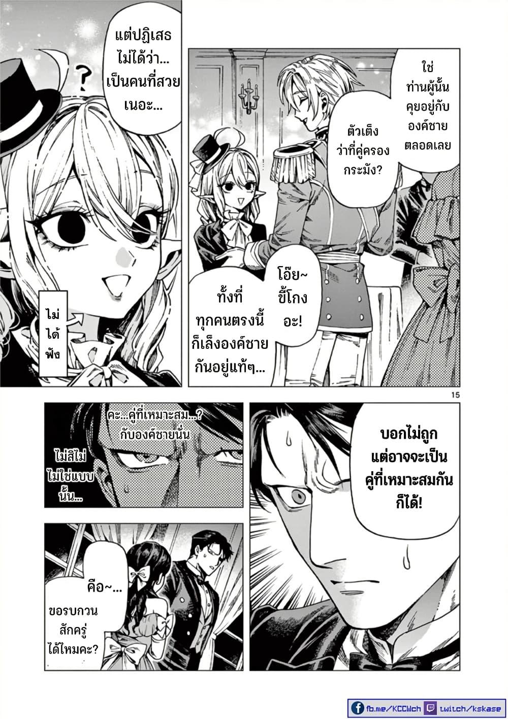 Manga-lc-com อ่านมังงะ อ่านการ์ตูน ออนไลน์ ฟรี RAUL to Kyuuketsuki ตอนที่ 1 2 3 4 5 6 7 8 9 10 11 12 13 14 ฟรี ไม่มีโฆษณา Manga-lc - อ่าน มังงะ อ่าน การ์ตูน ออนไลน์ อ่านมังงะ ฟรี
