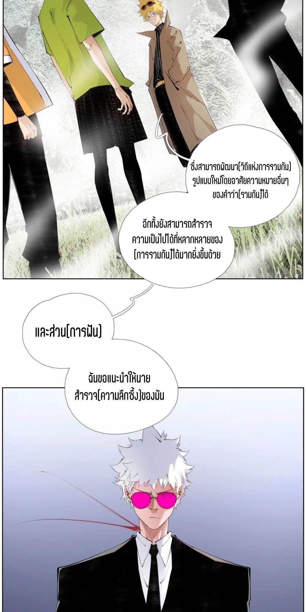 Manga-lc-com อ่านมังงะ อ่านการ์ตูน ออนไลน์ ฟรี Nine Methods of Ascending the Clouds First Ranked Immortal ตอนที่ 1 2 3 4 5 6 7 8 9 10 11 12 13 14 ฟรี ไม่มีโฆษณา Manga-lc - อ่าน มังงะ อ่าน การ์ตูน ออนไลน์ อ่านมังงะ ฟรี