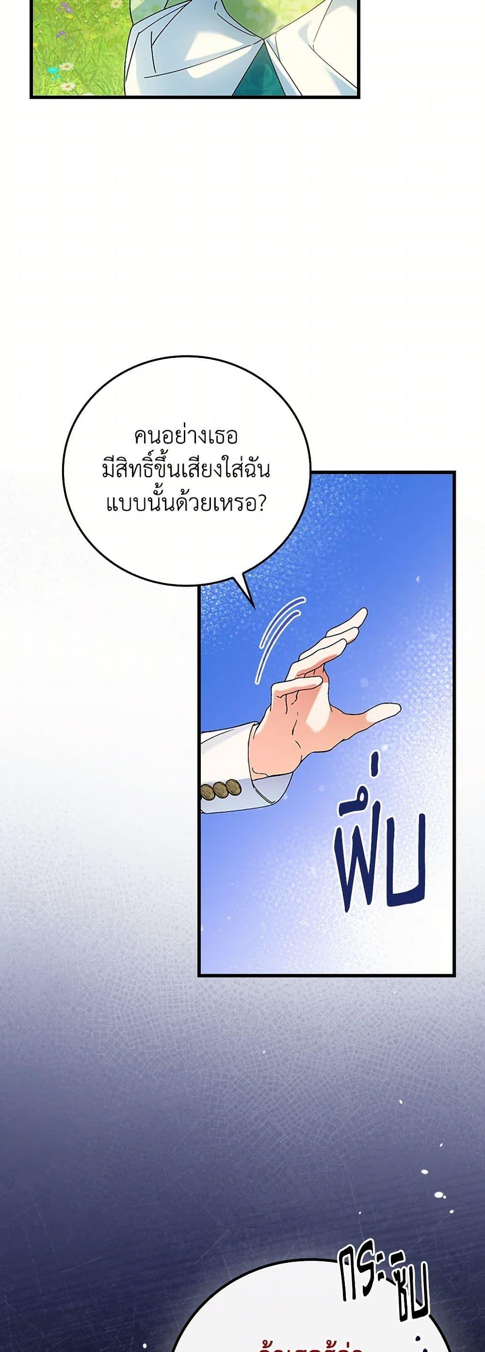 Manga-lc-com อ่านมังงะ อ่านการ์ตูน ออนไลน์ ฟรี The Perfect Plan for a Fairy-Tale Ending ตอนที่ 1 2 3 4 5 6 7 8 9 10 11 12 13 14 ฟรี ไม่มีโฆษณา Manga-lc - อ่าน มังงะ อ่าน การ์ตูน ออนไลน์ อ่านมังงะ ฟรี