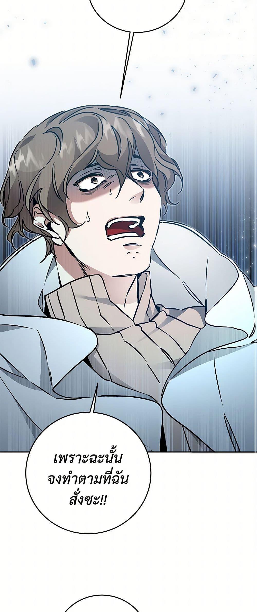 Manga-lc-com อ่านมังงะ อ่านการ์ตูน ออนไลน์ ฟรี I’ve Become the Villainous Empress of a Novel ตอนที่ 1 2 3 4 5 6 7 8 9 10 11 12 13 14 ฟรี ไม่มีโฆษณา Manga-lc - อ่าน มังงะ อ่าน การ์ตูน ออนไลน์ อ่านมังงะ ฟรี