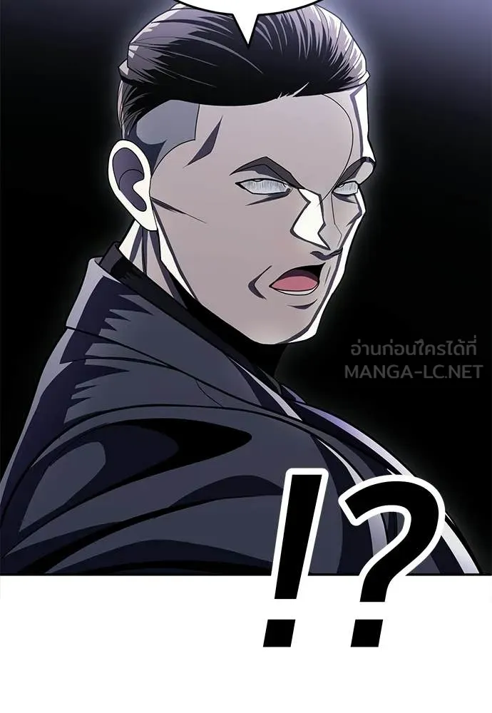 สนามเด็กล่า ตอนที่ 76 รูปที่ 85