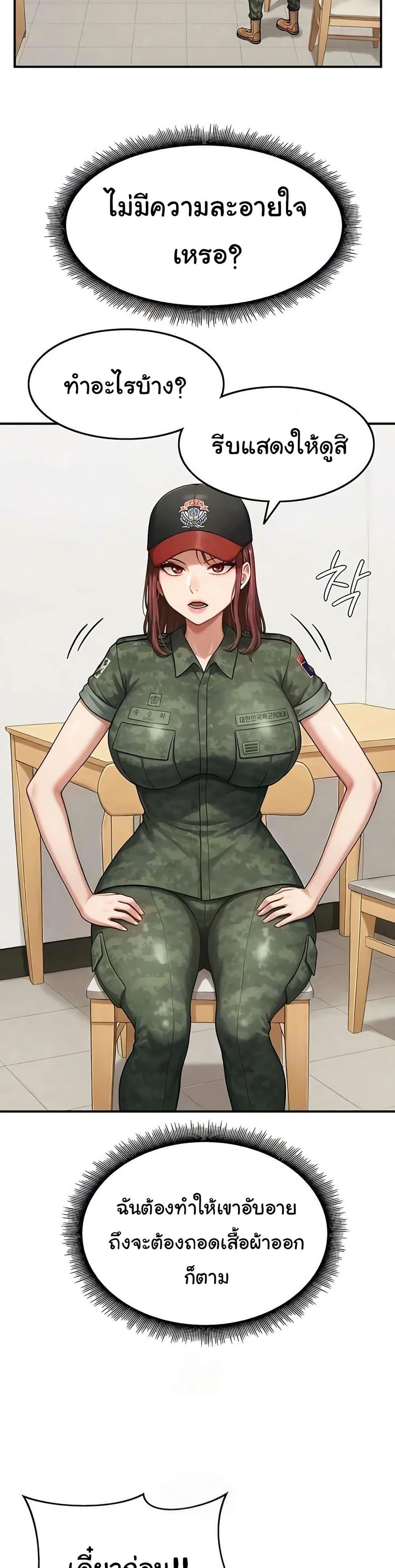 Doujin-Lc- อ่าน โดจิน มังฮวา เกาหลี ญี่ปุ่น จีน แปลไทย Women’s Army ตอนที่ 1 2 3 4 5 6 7 8 9 10 11 12 13 14 ฟรี ไม่มีโฆษณา อ่าน โดจิน Manhwa เกาหลี ญี่ปุ่น จีน เรามีครบ คัดมาให้เน้นๆ โดจิน 18+ รับประกันความฟินโดย  Doujin Lc