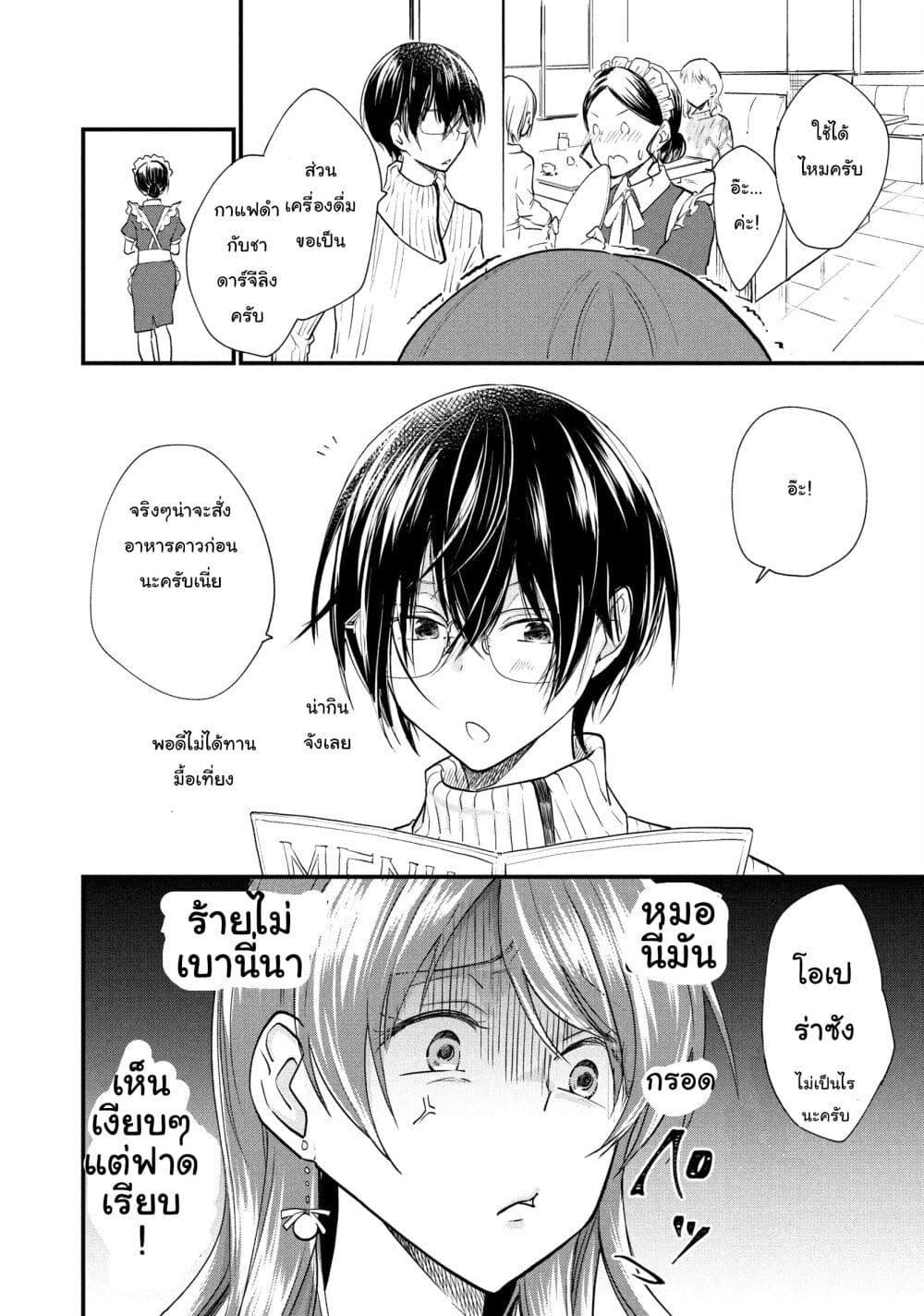 Manga-lc-com อ่านมังงะ อ่านการ์ตูน ออนไลน์ ฟรี Josou Shite Off-kai ni Sanka Shite mita. ตอนที่ 1 2 3 4 5 6 7 8 9 10 11 12 13 14 ฟรี ไม่มีโฆษณา Manga-lc - อ่าน มังงะ อ่าน การ์ตูน ออนไลน์ อ่านมังงะ ฟรี