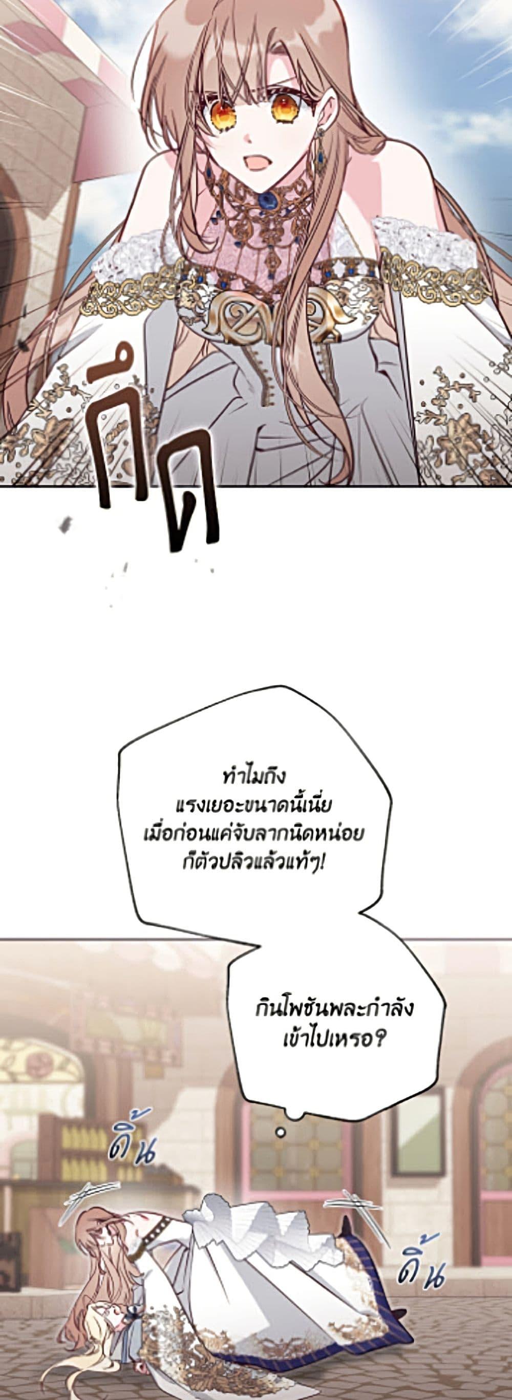 Manga-lc-com อ่านมังงะ อ่านการ์ตูน ออนไลน์ ฟรี No Place for the Fake Princess ตอนที่ 1 2 3 4 5 6 7 8 9 10 11 12 13 14 ฟรี ไม่มีโฆษณา Manga-lc - อ่าน มังงะ อ่าน การ์ตูน ออนไลน์ อ่านมังงะ ฟรี