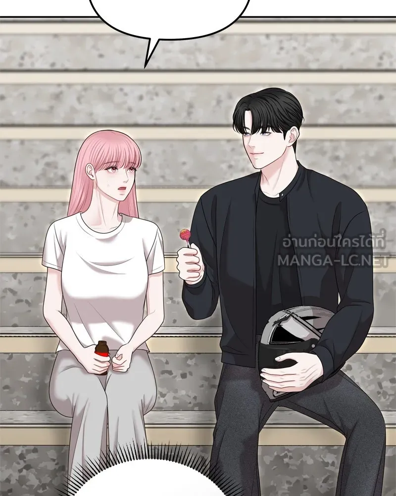 จ้า แม่คนสวย ตอนที่ 33 รูปที่ 21