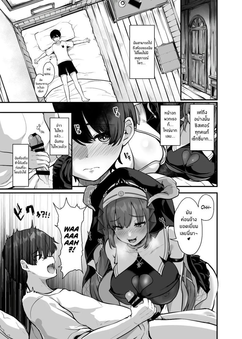 Doujin-Lc- อ่าน โดจิน มังฮวา เกาหลี ญี่ปุ่น จีน แปลไทย คำสารภาพบาปลับ[Water Drop (MA-SA)] Himitsu no Zangeshitsu The Secret Confessional ตอนที่ 1 2 3 4 5 6 7 8 9 10 11 12 13 14 ฟรี ไม่มีโฆษณา อ่าน โดจิน Manhwa เกาหลี ญี่ปุ่น จีน เรามีครบ คัดมาให้เน้นๆ โดจิน 18+ รับประกันความฟินโดย  Doujin Lc