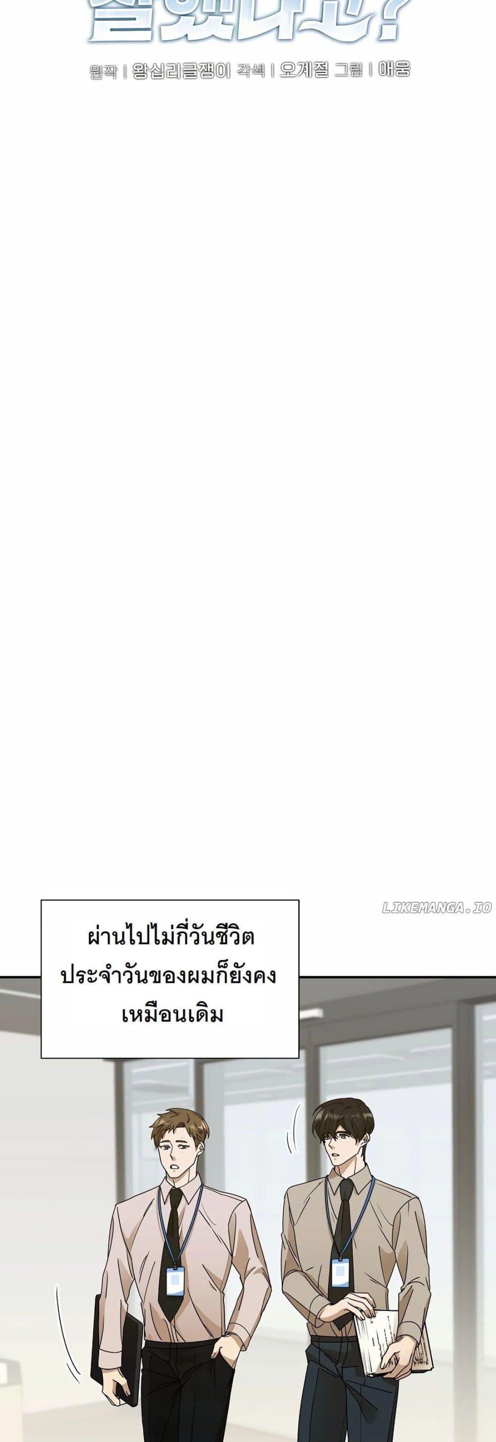 Manga-lc-com อ่านมังงะ อ่านการ์ตูน ออนไลน์ ฟรี A New Employee Who Works So Well ตอนที่ 1 2 3 4 5 6 7 8 9 10 11 12 13 14 ฟรี ไม่มีโฆษณา Manga-lc - อ่าน มังงะ อ่าน การ์ตูน ออนไลน์ อ่านมังงะ ฟรี