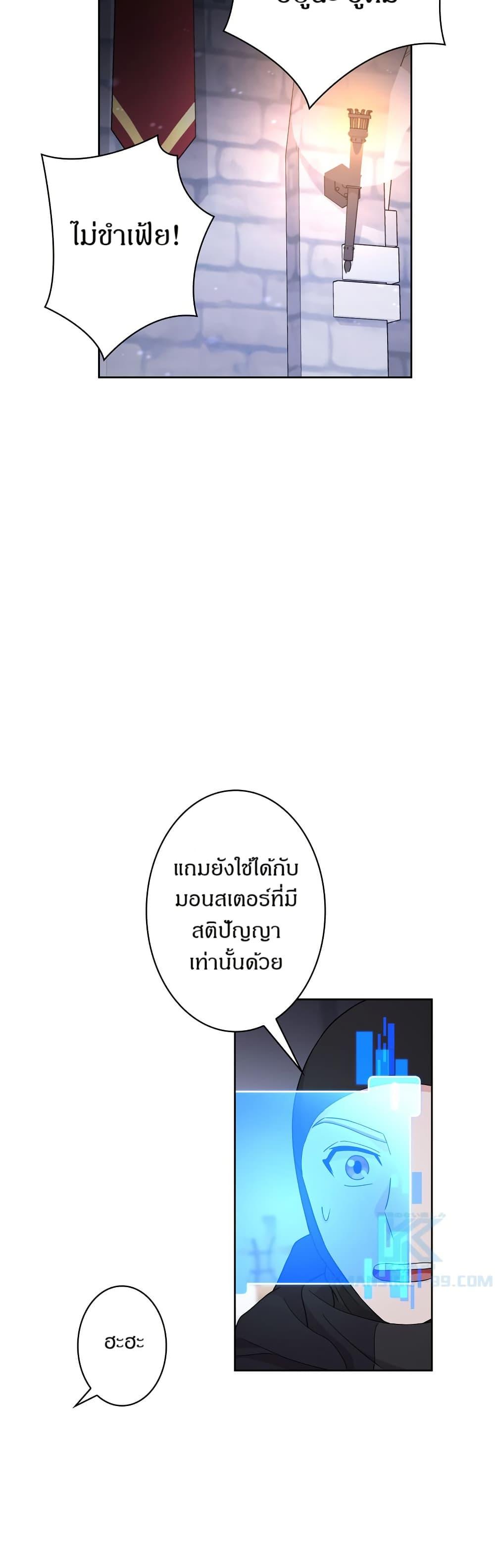 Manga-lc-com อ่านมังงะ อ่านการ์ตูน ออนไลน์ ฟรี The Female Lead Acquires Cheat Skills ตอนที่ 1 2 3 4 5 6 7 8 9 10 11 12 13 14 ฟรี ไม่มีโฆษณา Manga-lc - อ่าน มังงะ อ่าน การ์ตูน ออนไลน์ อ่านมังงะ ฟรี