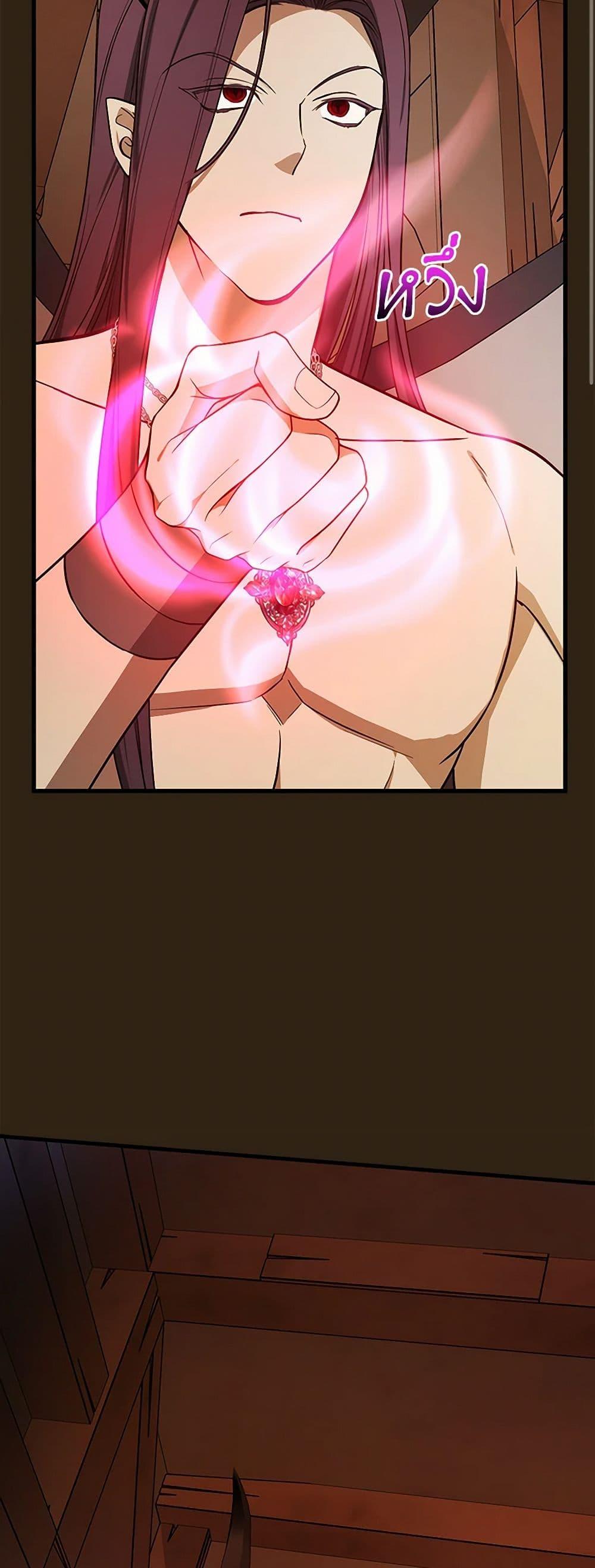 Manga-lc-com อ่านมังงะ อ่านการ์ตูน ออนไลน์ ฟรี I’ll Become the Mother of the Hero ตอนที่ 1 2 3 4 5 6 7 8 9 10 11 12 13 14 ฟรี ไม่มีโฆษณา Manga-lc - อ่าน มังงะ อ่าน การ์ตูน ออนไลน์ อ่านมังงะ ฟรี