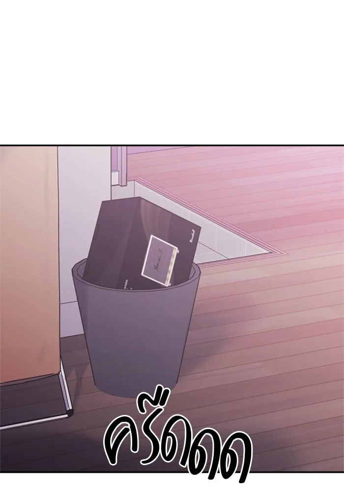 Couple Breaker ตอนที่ 10 รูปที่ 47