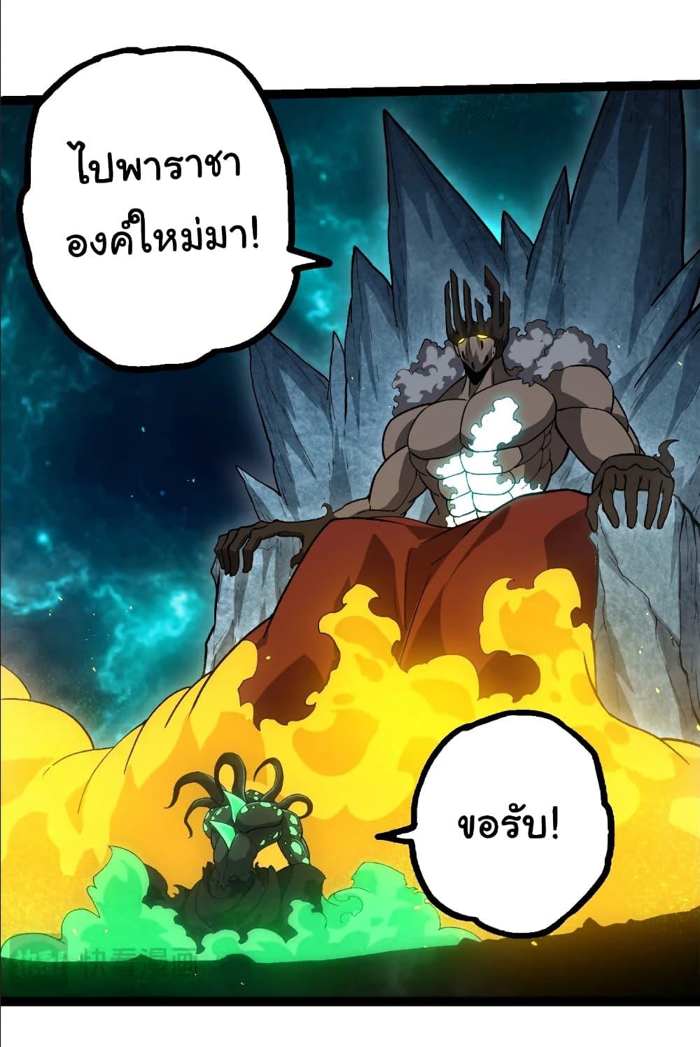 Manga-lc-com อ่านมังงะ อ่านการ์ตูน ออนไลน์ ฟรี Evolution from the Big Tree ตอนที่ 1 2 3 4 5 6 7 8 9 10 11 12 13 14 ฟรี ไม่มีโฆษณา Manga-lc - อ่าน มังงะ อ่าน การ์ตูน ออนไลน์ อ่านมังงะ ฟรี