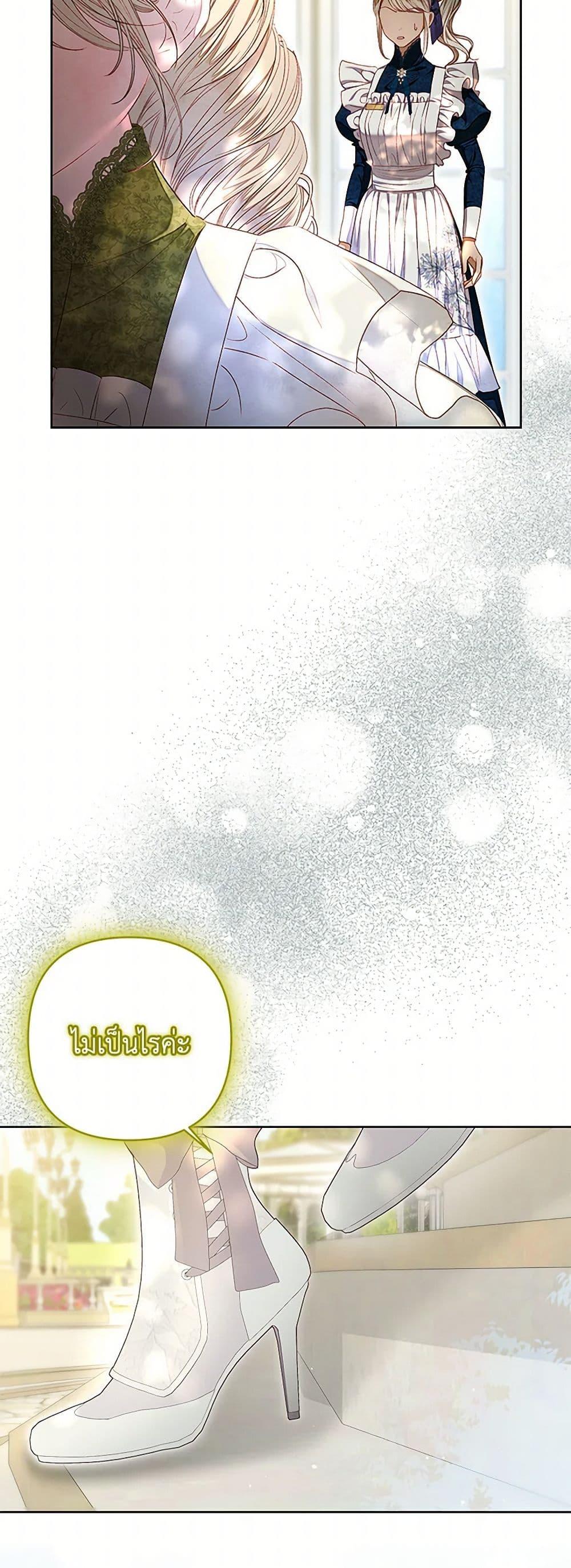 Manga-lc-com อ่านมังงะ อ่านการ์ตูน ออนไลน์ ฟรี The Princess Maid ตอนที่ 1 2 3 4 5 6 7 8 9 10 11 12 13 14 ฟรี ไม่มีโฆษณา Manga-lc - อ่าน มังงะ อ่าน การ์ตูน ออนไลน์ อ่านมังงะ ฟรี