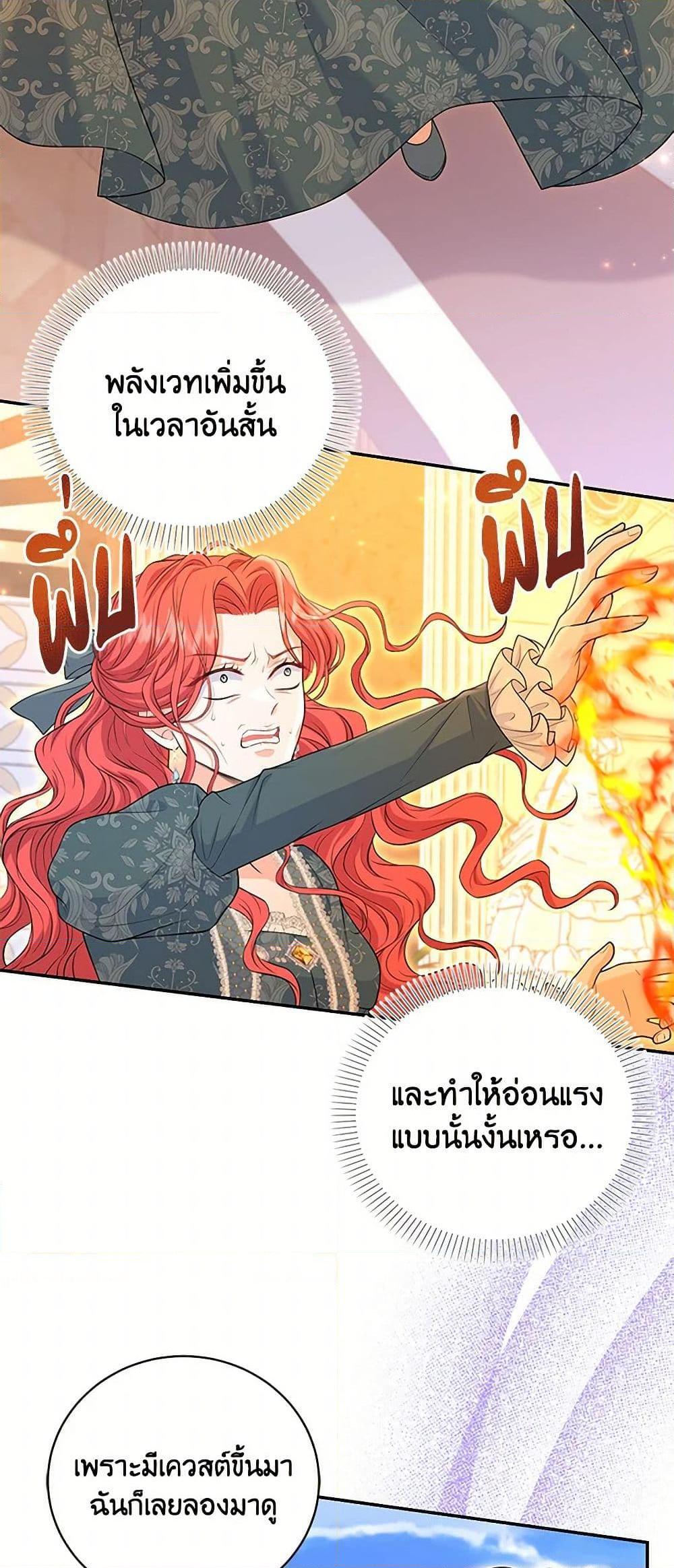 Manga-lc-com อ่านมังงะ อ่านการ์ตูน ออนไลน์ ฟรี The S-Class Baby Princess Is Too Powerful ตอนที่ 1 2 3 4 5 6 7 8 9 10 11 12 13 14 ฟรี ไม่มีโฆษณา Manga-lc - อ่าน มังงะ อ่าน การ์ตูน ออนไลน์ อ่านมังงะ ฟรี