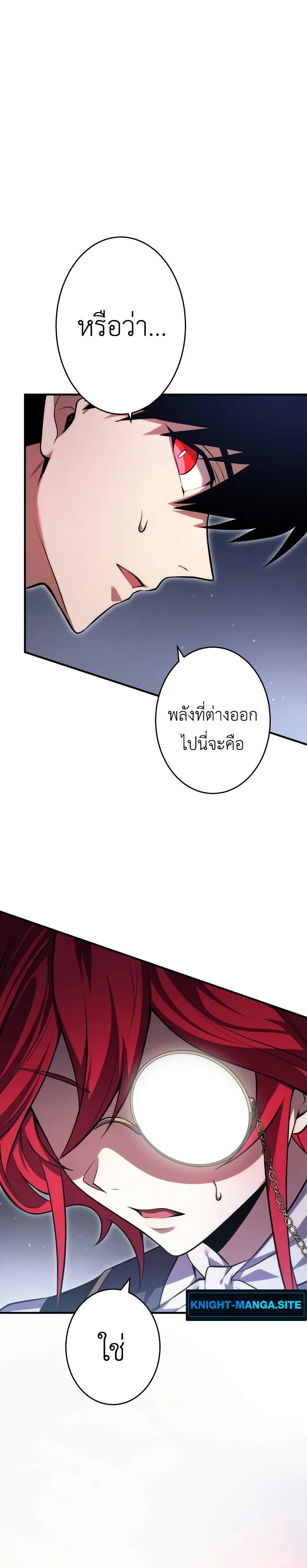 Manga-lc-com อ่านมังงะ อ่านการ์ตูน ออนไลน์ ฟรี The Dark Swordsman Returns ตอนที่ 1 2 3 4 5 6 7 8 9 10 11 12 13 14 ฟรี ไม่มีโฆษณา Manga-lc - อ่าน มังงะ อ่าน การ์ตูน ออนไลน์ อ่านมังงะ ฟรี