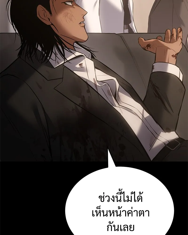 แบคXX ตอนที่ 73 รูปที่ 59