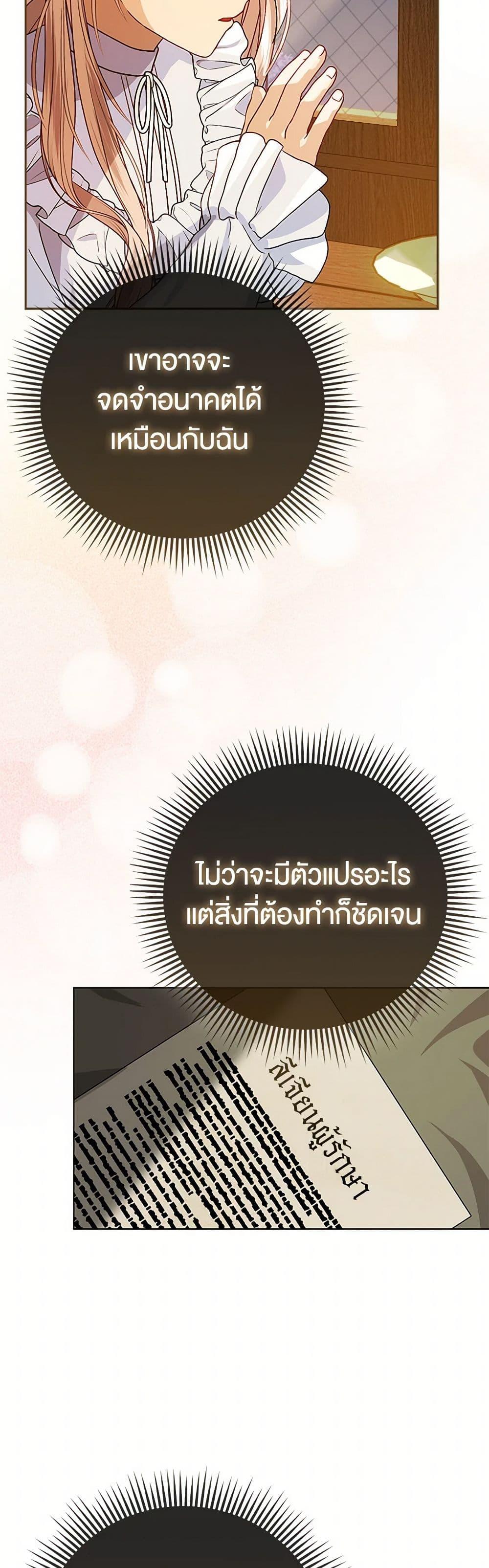 Manga-lc-com อ่านมังงะ อ่านการ์ตูน ออนไลน์ ฟรี Loved by the Villains ตอนที่ 1 2 3 4 5 6 7 8 9 10 11 12 13 14 ฟรี ไม่มีโฆษณา Manga-lc - อ่าน มังงะ อ่าน การ์ตูน ออนไลน์ อ่านมังงะ ฟรี