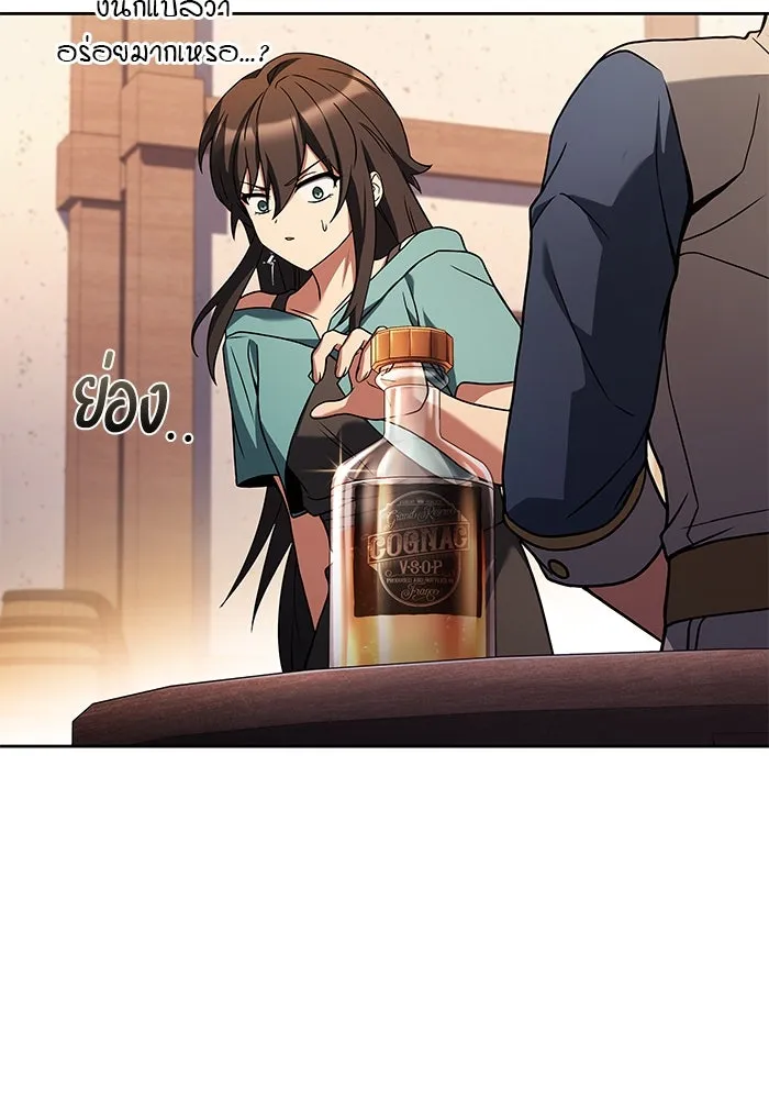 ครัวจอมเวท ตอนที่ 37 รูปที่ 29
